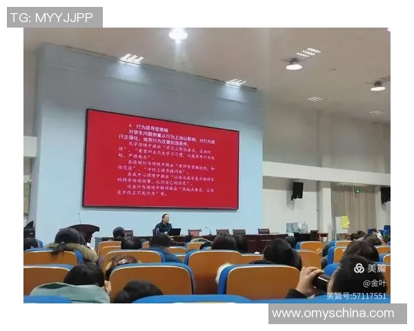 广州篮球队心理素质分析与提升策略探讨